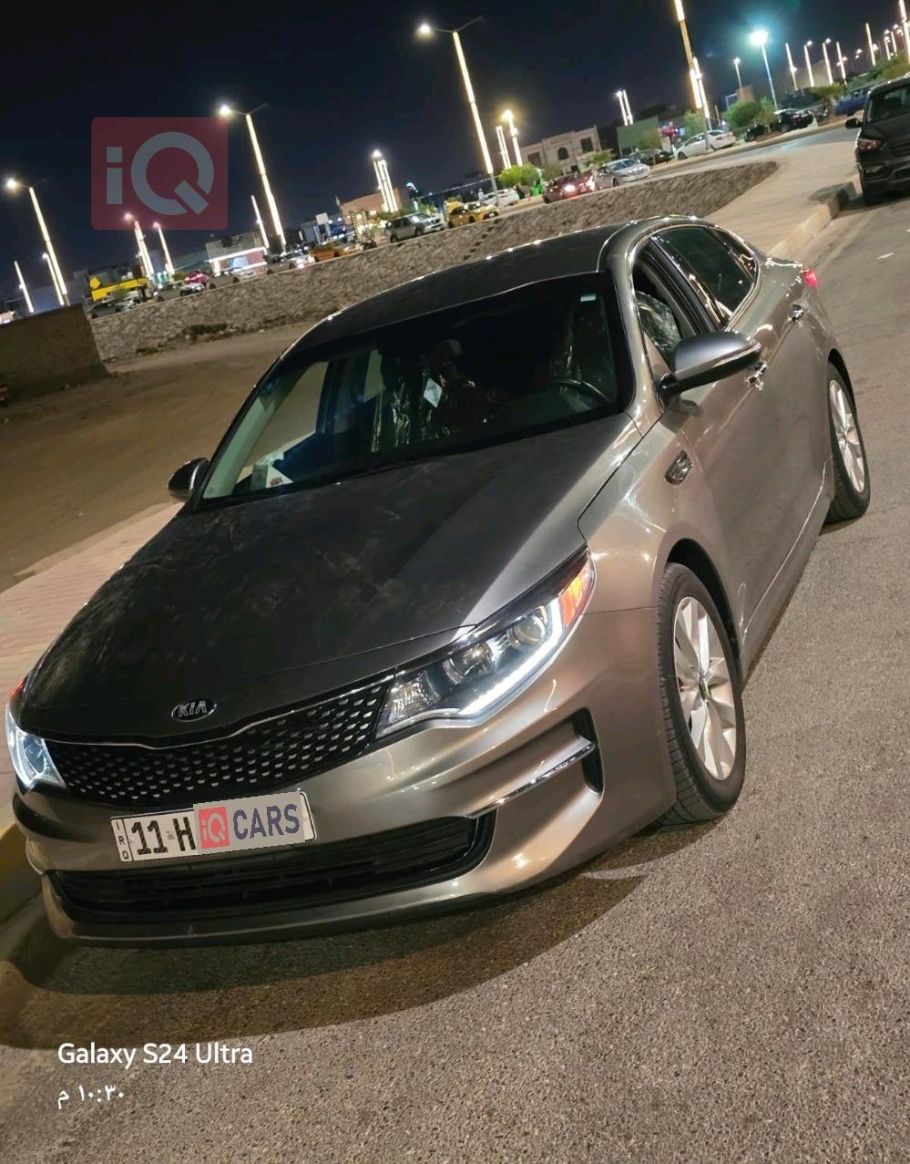 کیا ئۆپتیما